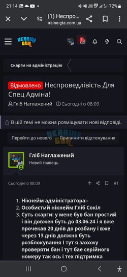Screenshot_20240520_211445_Chrome.jpg