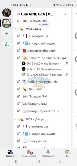 Screenshot_20240521-111450_Discord.jpg
