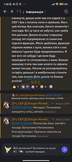 Screenshot_2024-05-23-07-28-49-310_com.discord.jpg