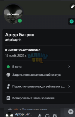 Снимок экрана 2024-05-23 182427.png