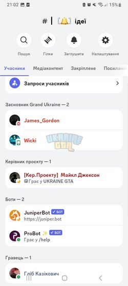 Screenshot_20240523_210222_Discord.jpg
