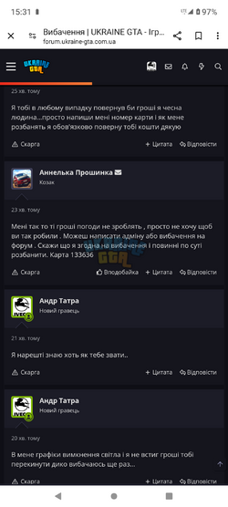 Screenshot_20240524-153104.png