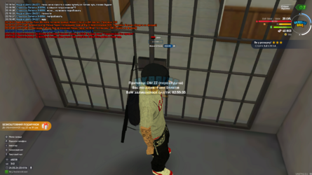 UKRAINE_GTA_24.05.2024_23_41_16.png