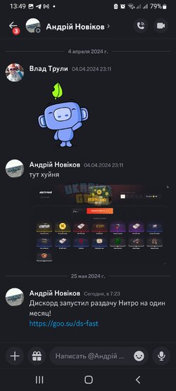 Screenshot_20240525-134947_Discord.jpg
