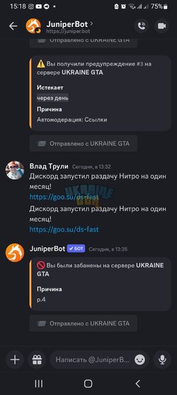 Screenshot_20240525-151816_Discord.jpg