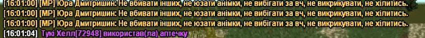 Снимок экрана 2024-05-25 160611.png