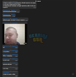 Спілкування Дениса Литвиненко.png