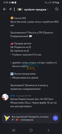 Screenshot_20240526_113108_Discord.jpg