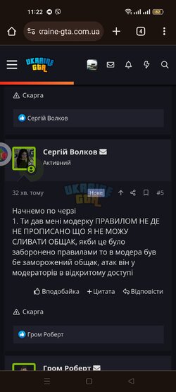 Screenshot_2024-05-26-11-22-14-28_40deb401b9ffe8e1df2f1cc5ba480b12.jpg