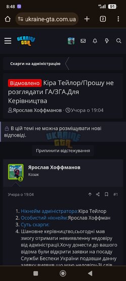 Screenshot_2024-05-27-08-48-19-662_com.android.chrome.jpg