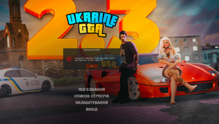 Знімок екрана 2024-05-28 093515.png