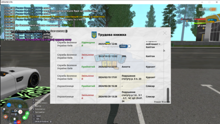 Снимок экрана (202).png