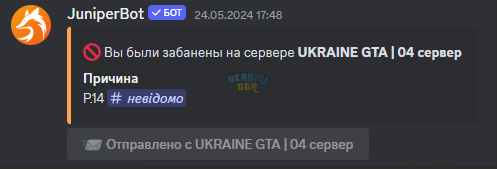 Знімок екрана 2024-05-29 150125.png