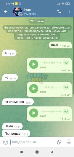 Screenshot_2024-05-29-15-12-50-415_org.telegram.messenger.jpg