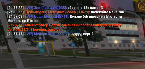 Знімок екрана (40).png
