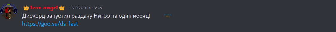 Знімок екрана 2024-05-29 222824.png