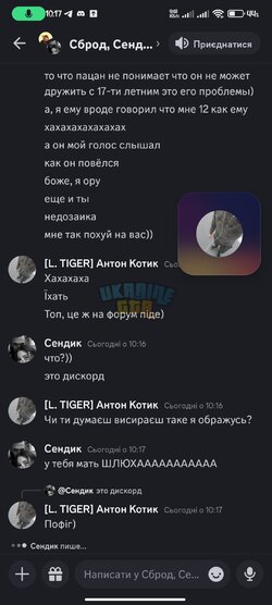 Screenshot_2024-05-28-10-17-08-763_com.discord.jpg