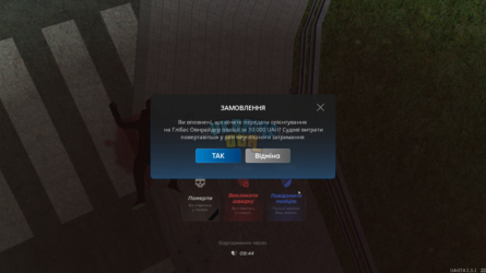 mta-screen_2024-05-30_10-11-49.png