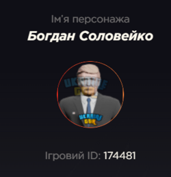 Снимок экрана 2024-05-30 132130.png