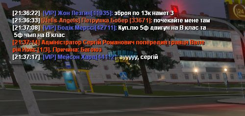 Знімок екрана (40).png