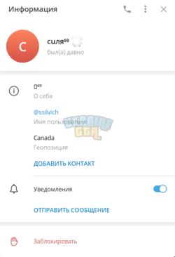 тг -.png