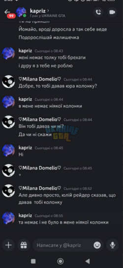 Снимок экрана (1013).png