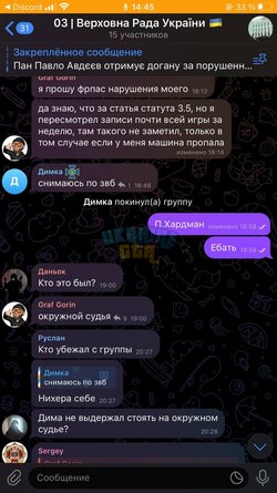 ВРУ.jpg