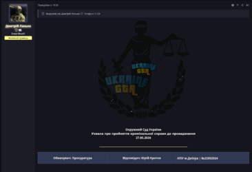Знімок екрана 2024-05-31 о 16.06.15.png
