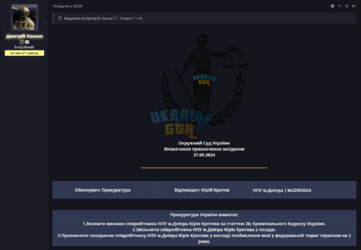 Знімок екрана 2024-05-31 о 16.06.30.png