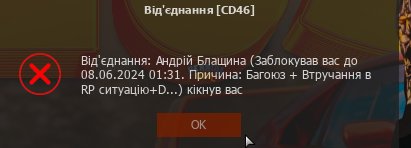 Снимок экрана (42).png