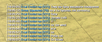 блат адм 6.png