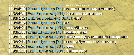 блат адм 5.png