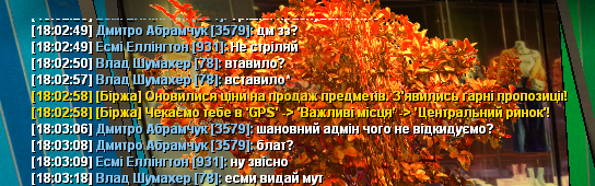 блат адм 3.png