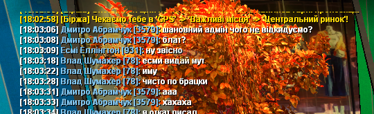 блат адм 2.png