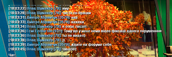 блат адм 1.png