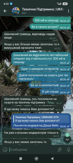 Screenshot_2024-06-03-08-32-03-299_org.telegram.messenger.jpg