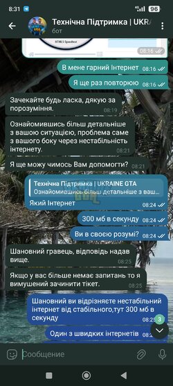 Screenshot_2024-06-03-08-31-55-515_org.telegram.messenger.jpg