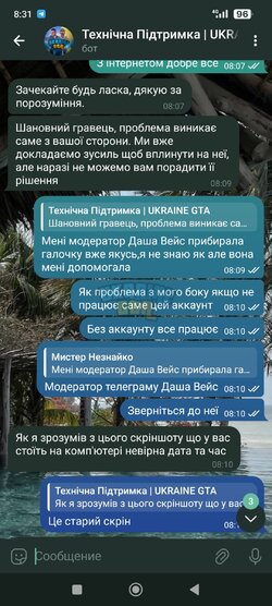 Screenshot_2024-06-03-08-31-45-429_org.telegram.messenger.jpg