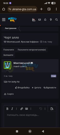Screenshot_2024-06-03-18-32-56-047_com.android.chrome.jpg