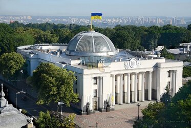 1200px-VCH_Верх_Рада_CHUPRINA_©.jpeg