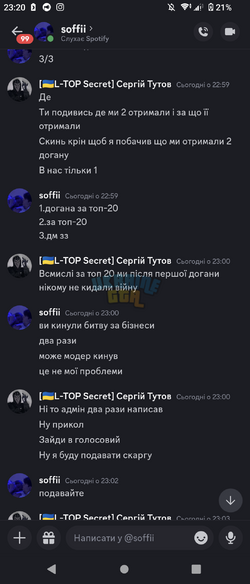 Screenshot_20240606-232050.png
