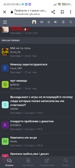 Screenshot_2023-01-04-22-22-34-708_com.android.chrome.jpg
