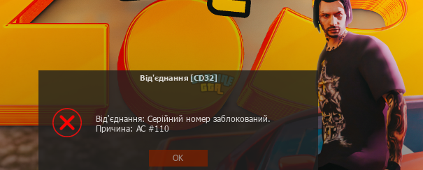 Знімок екрана 2024-06-08 085234.png