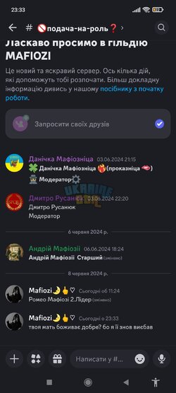 Screenshot_2024-06-08-23-33-19-252_com.discord.jpg