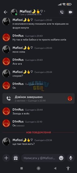 Screenshot_2024-06-08-23-35-54-472_com.discord.jpg