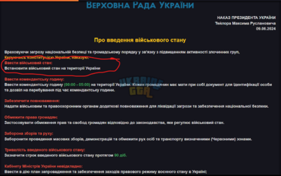 Знімок екрана 2024-06-12 135609.png