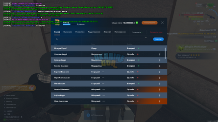 Ukrainegta Screenshot 2024.05.06 - 12.34.58.00.png