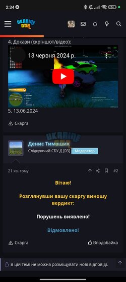 Screenshot_2024-06-13-02-34-15-119_com.android.chrome.jpg