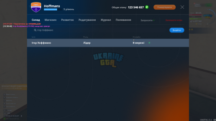 UKRAINE GTA 01.06.2024 12_32_30.png