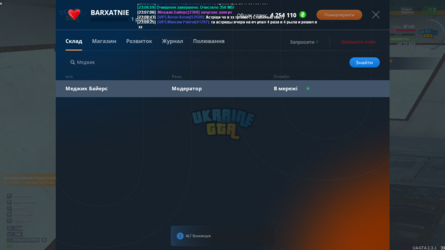 Снимок экрана 2024-06-13 230956.png